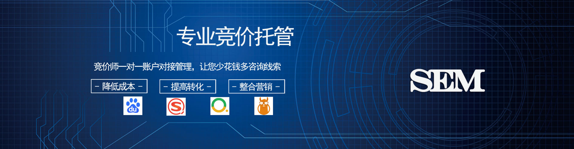 阜康sem专员