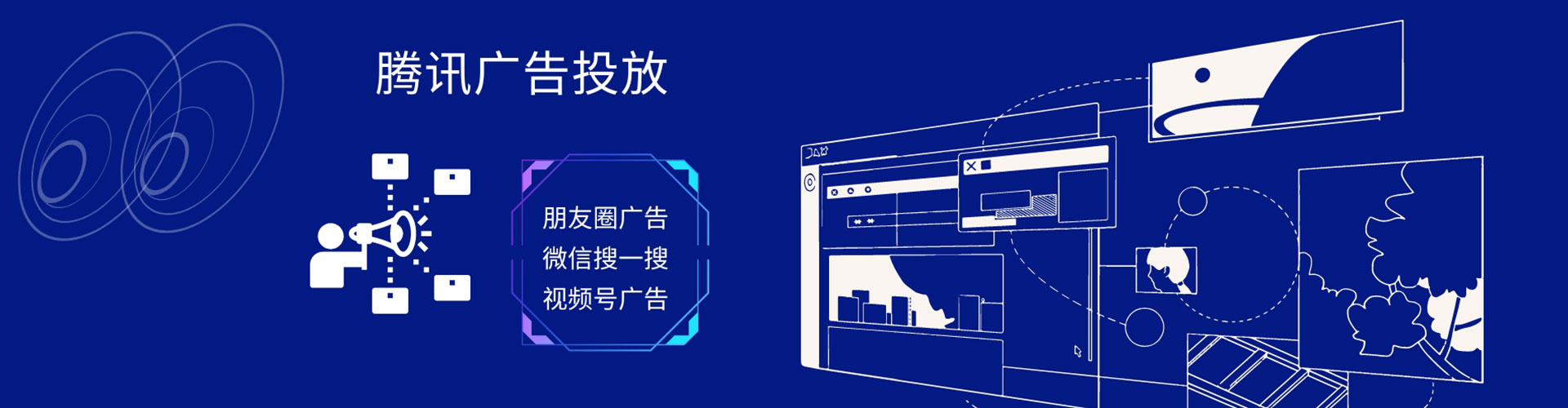 阜康百度搜索推广
