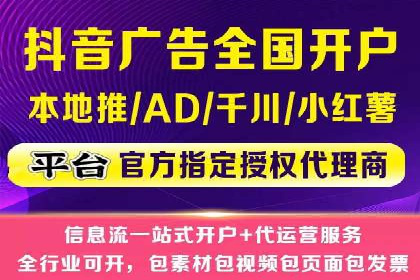 旅游景点SEM托管服务，推动目的地营销