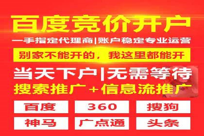 信息流广告代运营公司案例：大数据助力精准营销