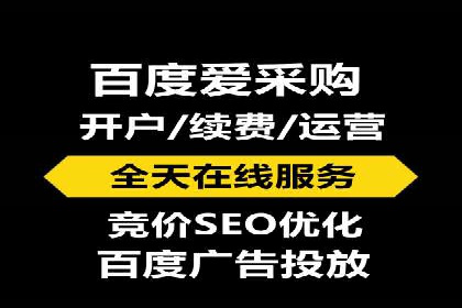 不同平台的信息流广告开户策略及效果对比