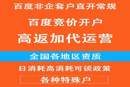 百度推广托管案例，展示精准定位营销的魅力